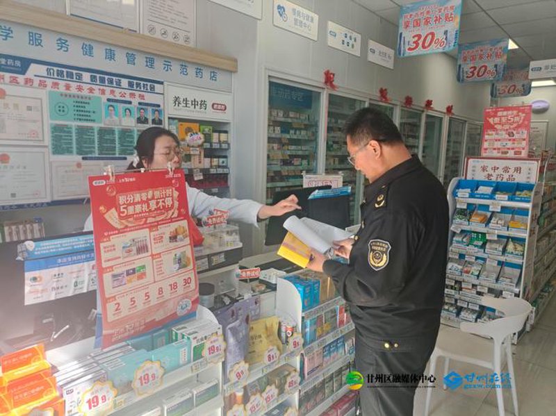 处方药零售