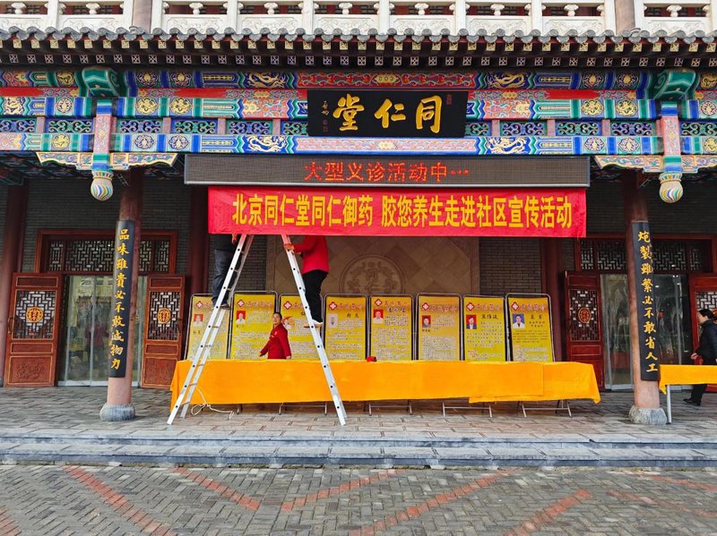利辛县阚疃药店